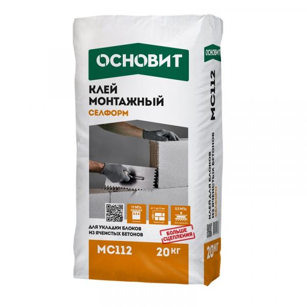Клей монтажный ОСНОВИТ ПЕНОБЕТОН СЕЛФОРМ МС112