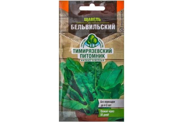 Щавель Бельвийский 1г Тимирязевский питомник