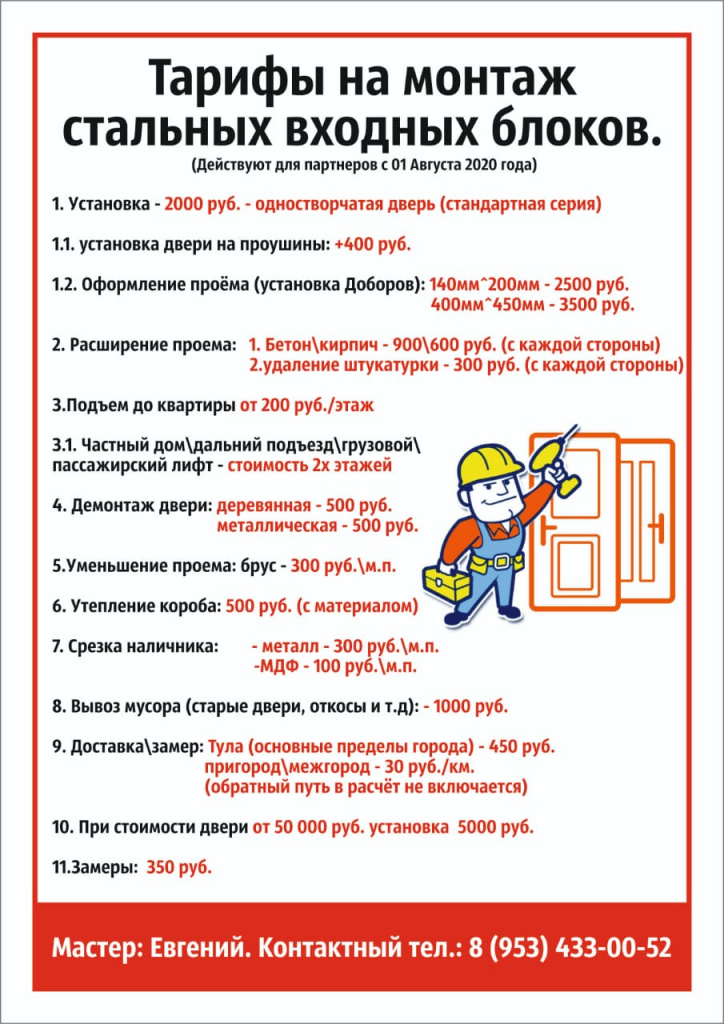 WhatsApp Image 2020-10-22 at 14.22.17.jpeg