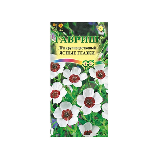 Лен Ясные глазки 0,2г Гавриш