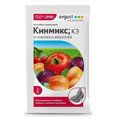 Инсектицид от вредителей Кинмикс 2мл