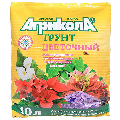 Почвогрунт цветочный для комнатных растений 10л Агрикола