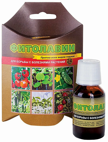 Фунгицид от болезней и гнили Фитолавин 2мл