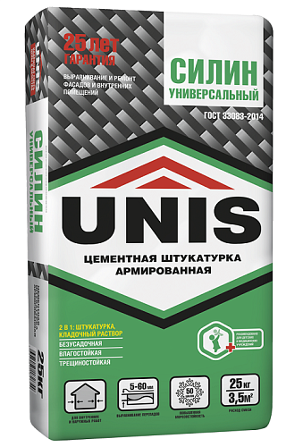 Штукатурка цементная UNIS Силин Универсальный Армированный 25 кг