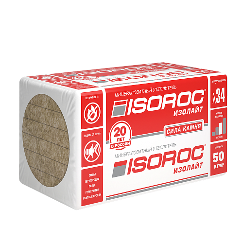 Утеплитель ISOROC Изолайт Пл50 1000х600х100
