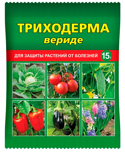 Фунгицид Триходерма вериаде БИО 15г ВХ
