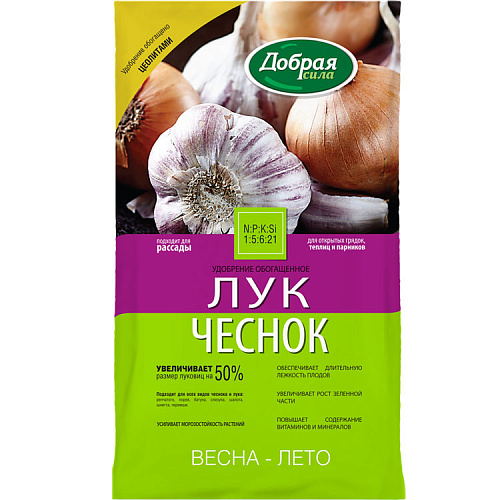 УМС Лук чеснок Митлайдер 0,9