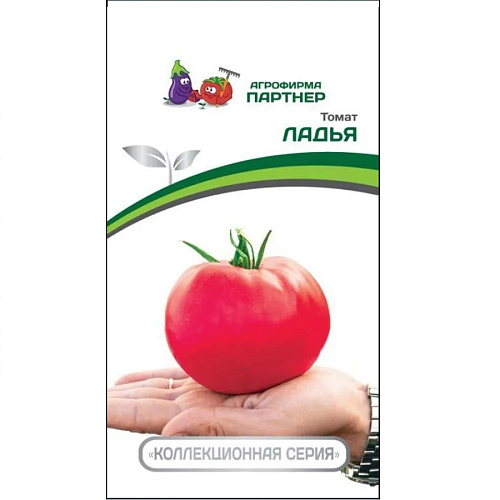 Томат Ладья F1 10шт