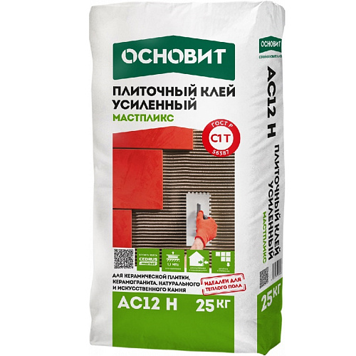 Клей плиточный ОСНОВИТ МАСТПЛИКС АС12 H усиленный