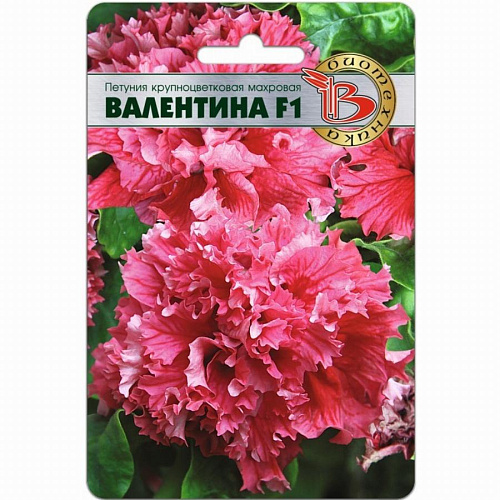 Петуния Валентина F1 Биотехника