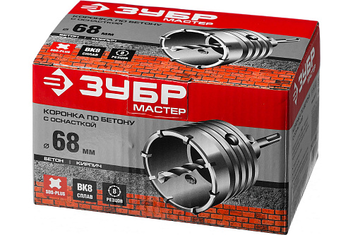 Коронка ЗУБР Мастер по бетону 68мм