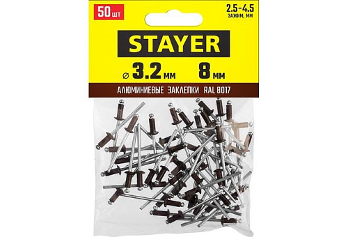 Заклепки STAYER COLOR-FIX 3,2х8мм шоколадно коричневые 50шт