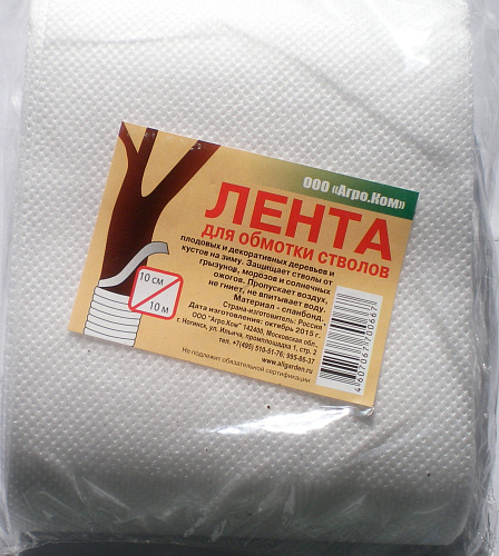 Лента для обмотки стволов 10м 50гр