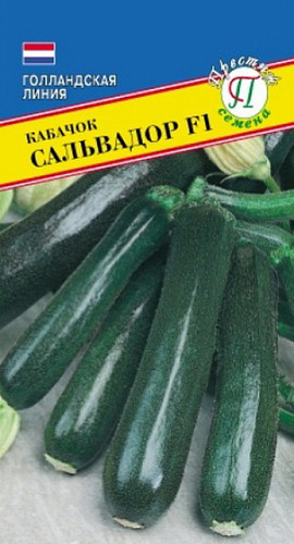 Кабачок Сальвадор F1  Престиж Кабачок Сальвадор F1  Престиж