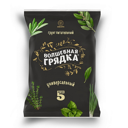 Почвогрунт универсальный Волшебная грядка 5л