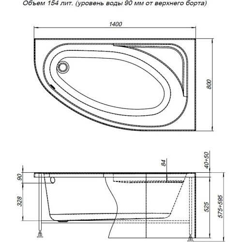 Ванна акриловая асимметричная AQUANET Mia 140x80 R правая с каркасом 246887