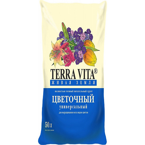 Почвогрунт цветочный 50л Живая земля