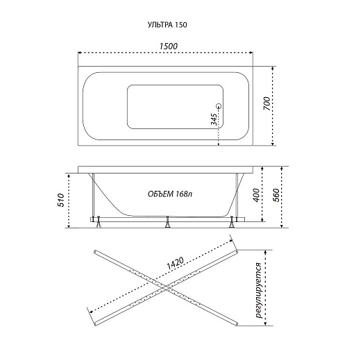Ванна акриловая Тритон Ультра 150 без каркаса