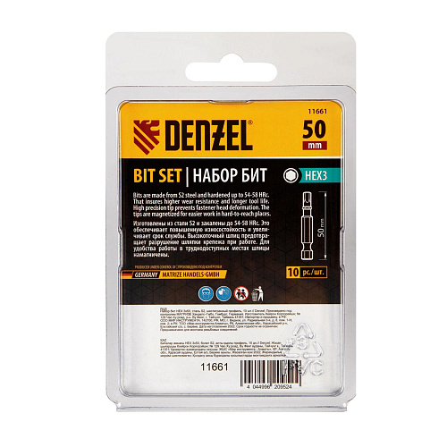 Бита HEX 3х50 Denzel