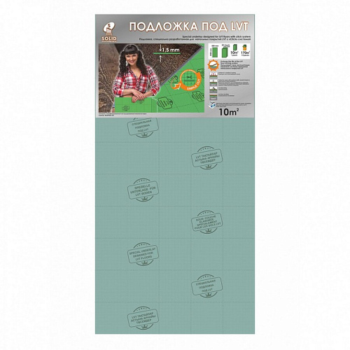 Подложка ЛИСТ Зеленый под LVT 1000х500х1,5мм (10м2)