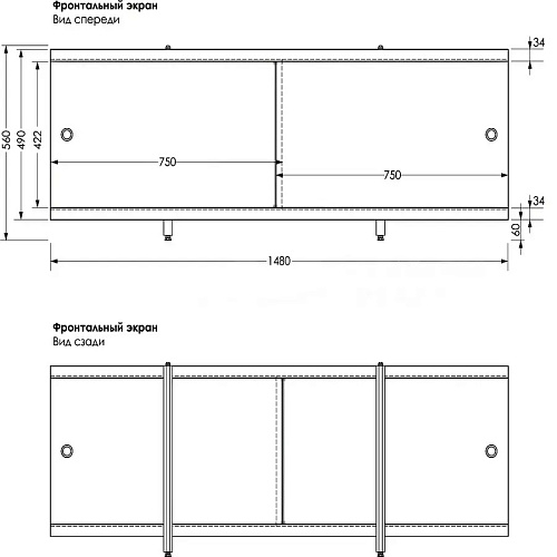 Экран для ванны Метакам Кварт 150 опал