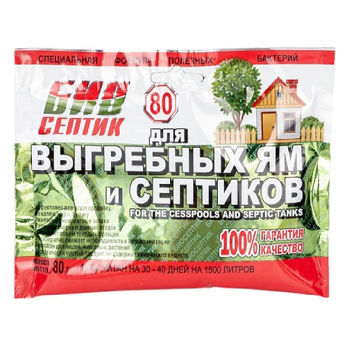 Средство для выгребных ям и септиков 80гр