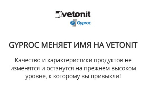 Лента для стыков Марко Про 50м кат. А