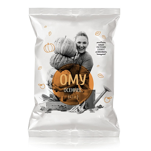 ОМУ Осеннее 2,5кг Нов-Агро