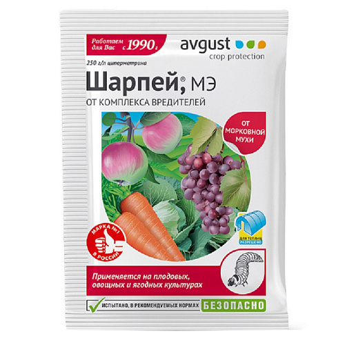 Инсектицид от комлекса вредителей  Шарпей 1,5мл