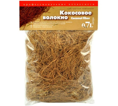 Кокосовое волокно 0,7л