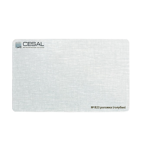 Раскладка алюминиевая .25х3000 рогожка голубая