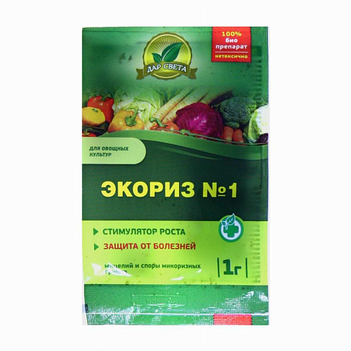 Стимулятор роста для овощных культур Экориз №1 (1г.)