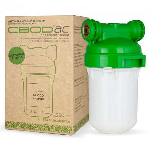 Фильтр антинакипной для воды СВОД-АС ST250 d95х180мм 42000 л