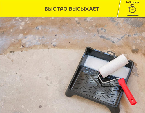 Грунтовка глубокого проникновения Ветонит Prim Optimus