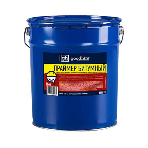 Праймер битумный GOODHIM 16кг (18л) ТУ 5775-008-03856078-2016