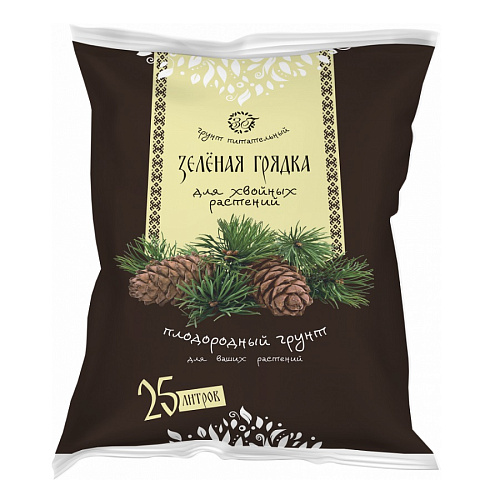 Почвогрунт для хвойных 25л Зеленая грядка