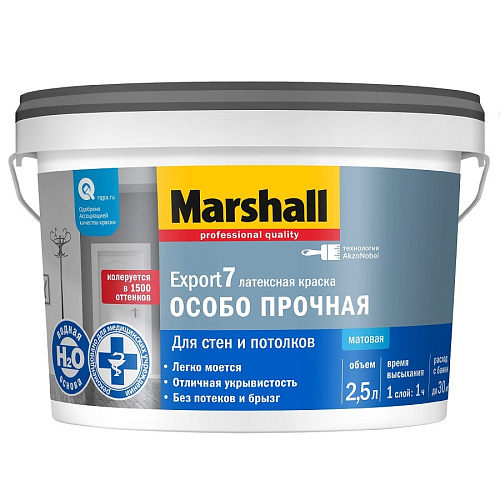 Краска водно-дисперсионная(латексная) Marshall EXPORT 7 для стен и потолков ВW (Объём: 2,5 )