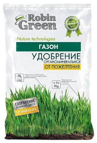 УОМ  гранулированное от пожелтения газона Robin Green 2,5кг