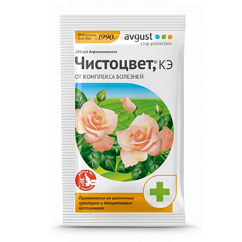 Фунгицид Чистоцвет 2мл от комплекса болезней