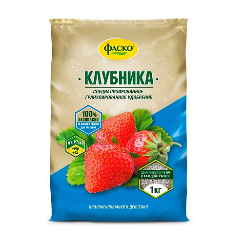 УМС гранулироаванное для клубники Фаско 1кг