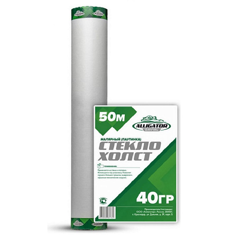 Стеклохолст малярный GAVIAL 40г/м2 1х50м