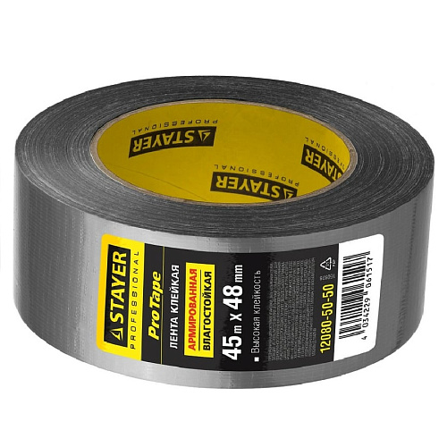 Лента STAYER армированная универсальная 48ммх45м серебристая