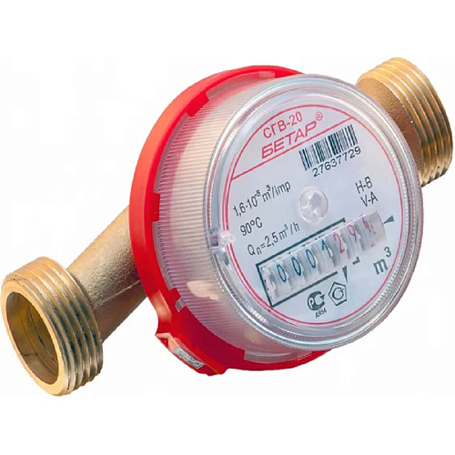 Счетчик воды БЕТАР СГВ-20 (3/4)
