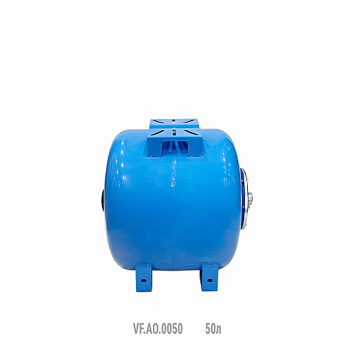 Гидроаккумулятор VALFEX 50л горизонтальный (1")