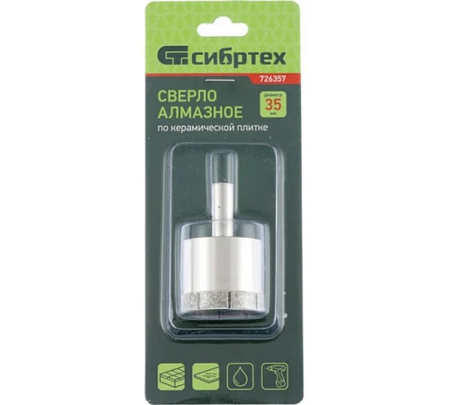 Сверло по керамике и стеклу 35х55 шестигранный хвостовик СИБРТЕХ