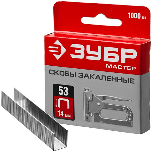 Скобы закаленные тип 53 10мм