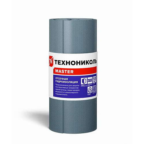 Отсечная гидроизоляция ТЕХНОНИКОЛЬ MASTER 600мм 20м
