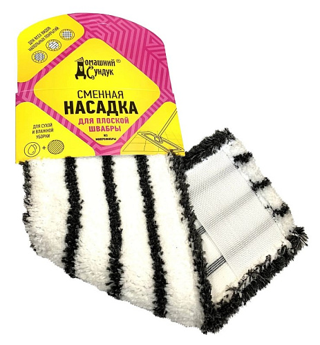 "Насадка сменная SOFT ""Домашний сундук"""