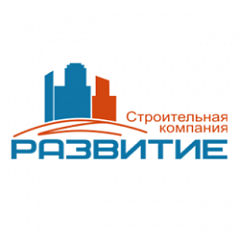 Строительная компания "РАЗВИТИЕ"