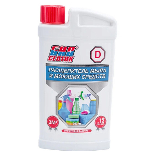 Расщипитель мыла и моющих средств D